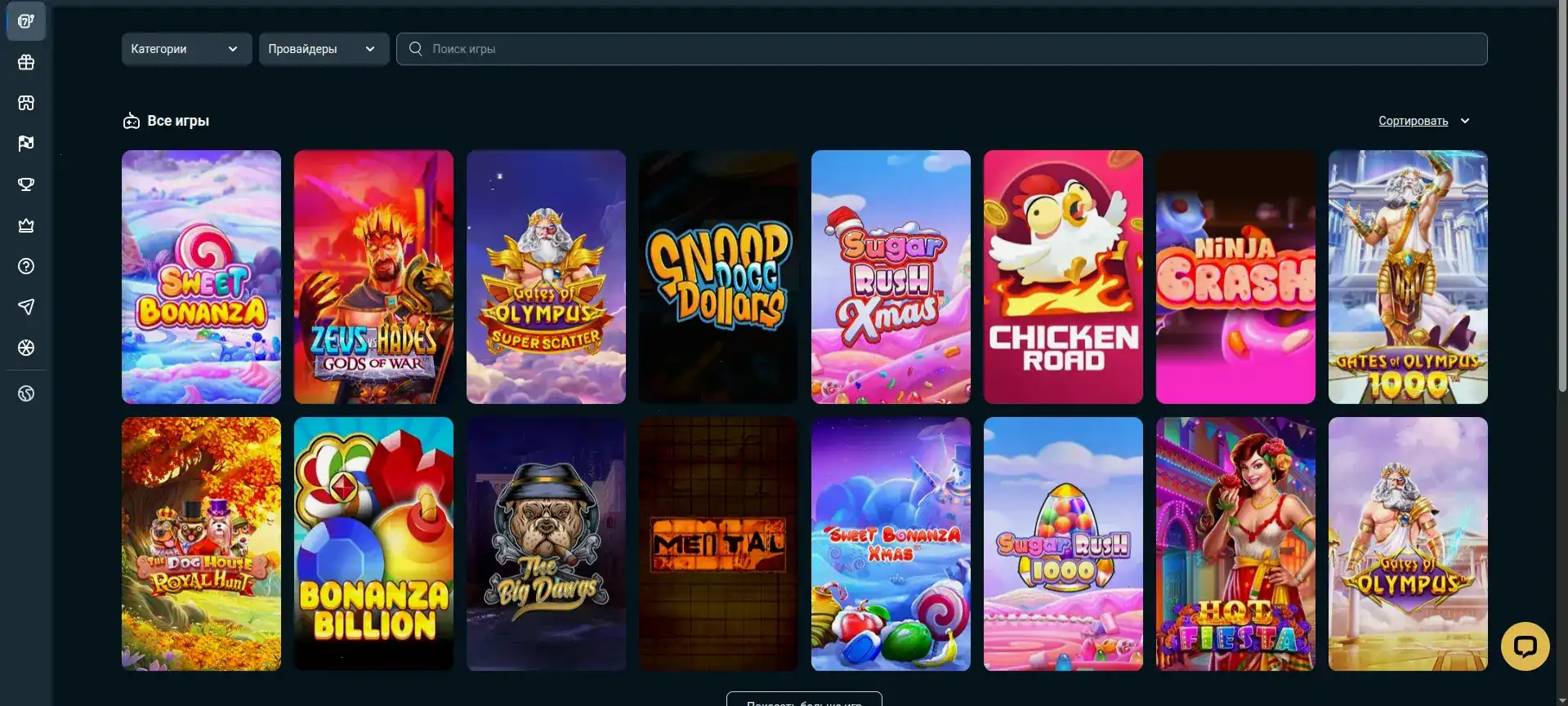 Интерфейс казино Фаир Спин с игровыми автоматами